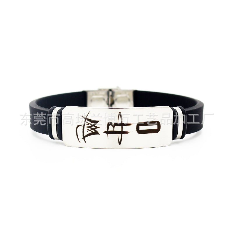 Basketball Kobe Curry James Owen Metal Laser Engraving Adjustable Bracelet