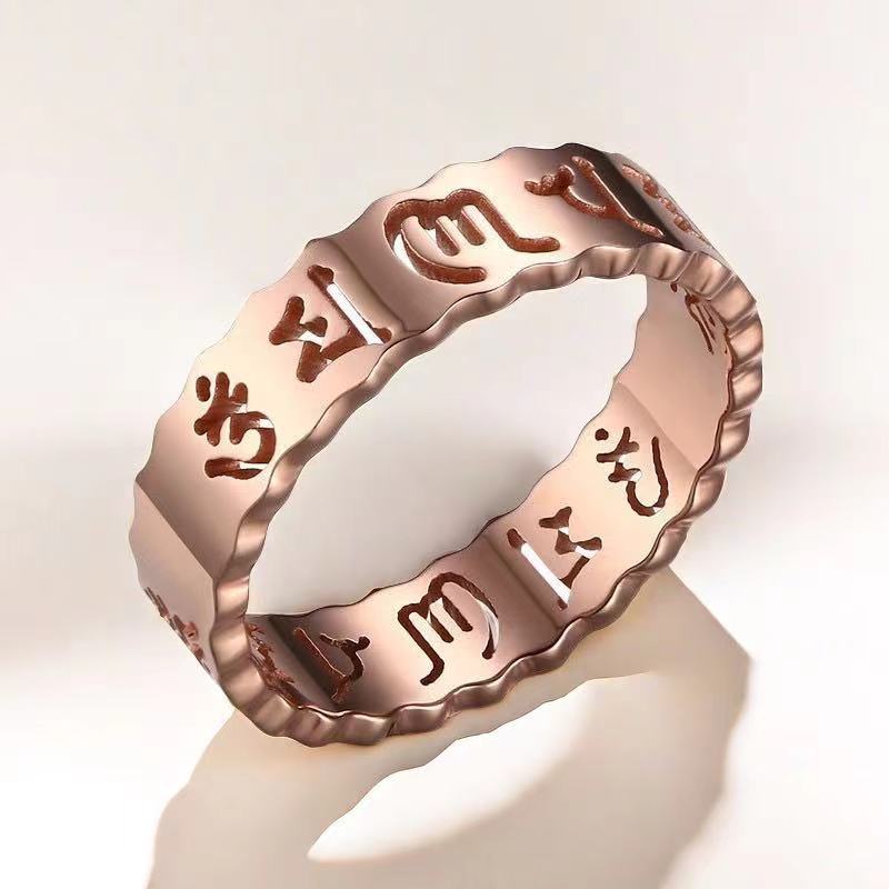 Stainless Steel Light Luxury High Sense Six Words Mantra Ring