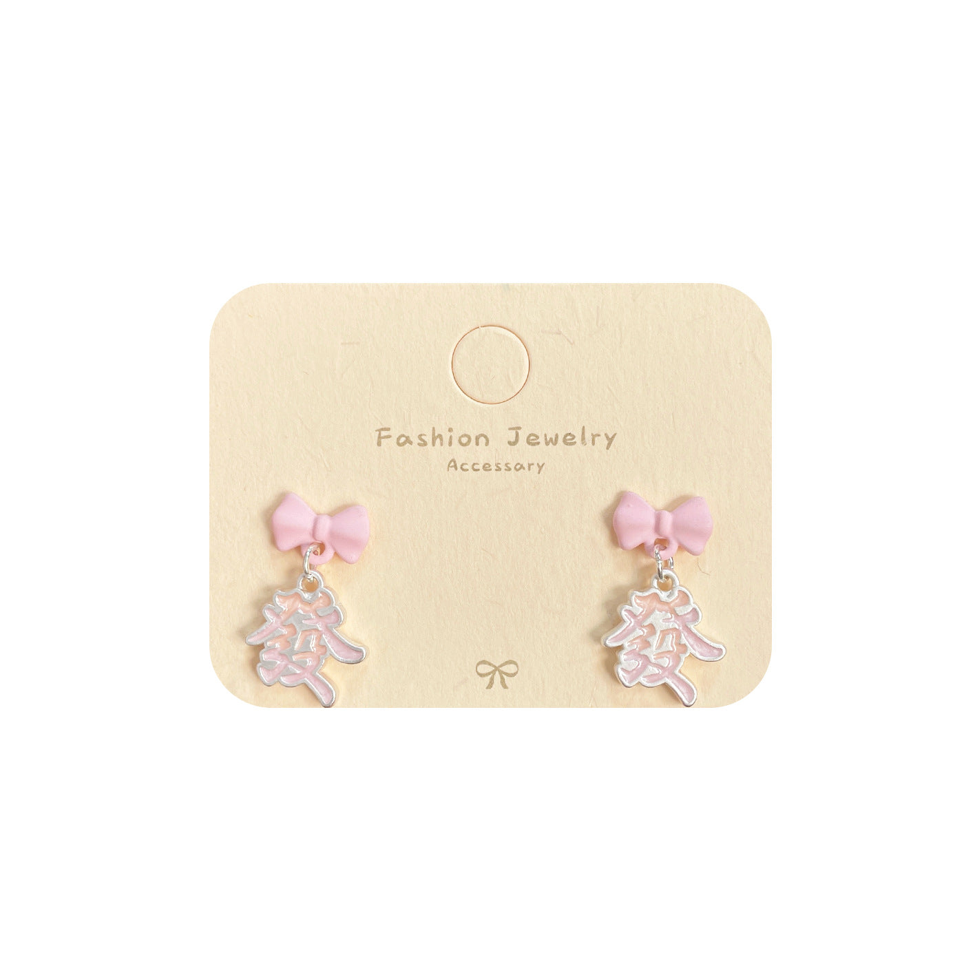 Women's Versatile Meaning With Characters Sier Needle Artistic Retro Earrings