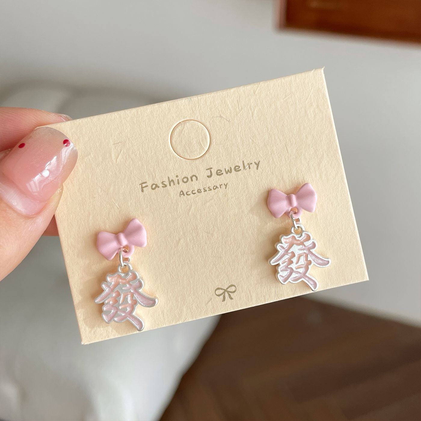 Women's Versatile Meaning With Characters Sier Needle Artistic Retro Earrings
