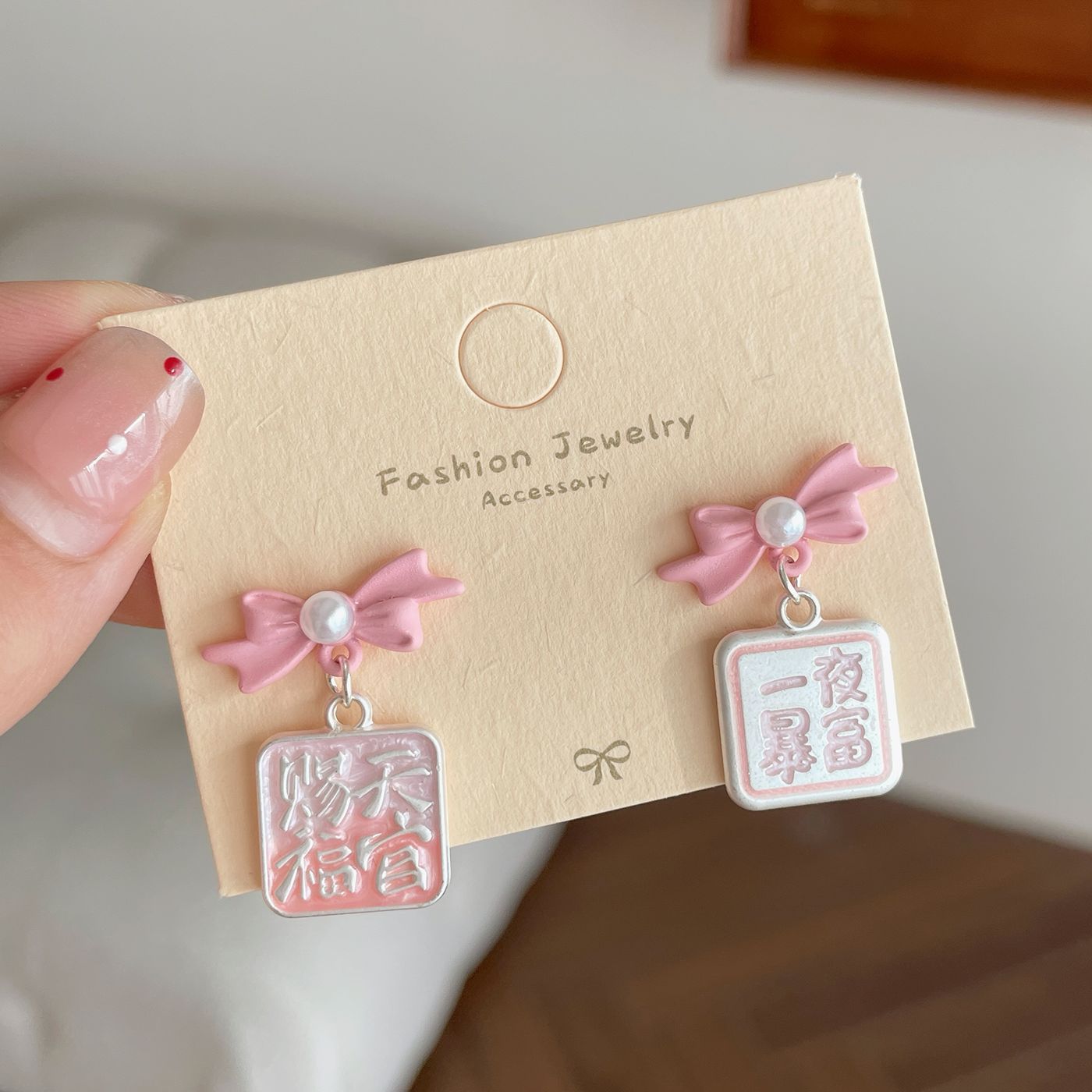 Women's Versatile Meaning With Characters Sier Needle Artistic Retro Earrings