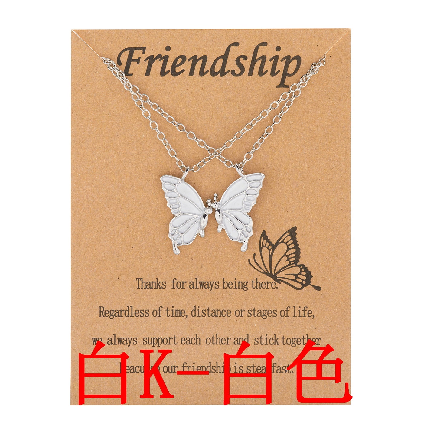 Friendship Paper Card Creative Butterfly Two-piece Set Girlfriends Necklaces