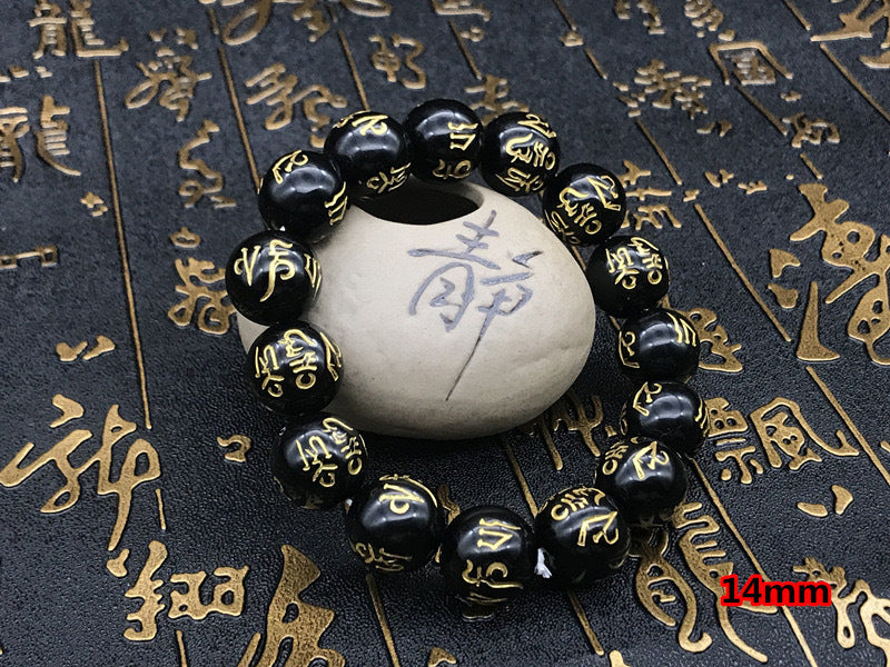 Women's & Men's Obsidian Round Beads Sanskrit Manual Stall Live Bracelets