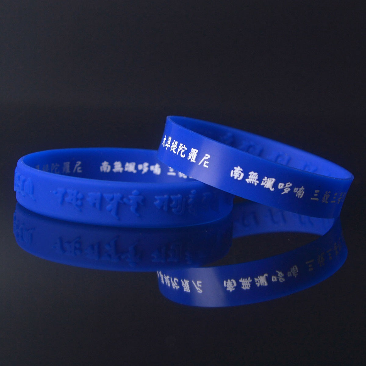 Women's & Men's Silicone Bangle Sports Adult Printed Lettering Bracelets