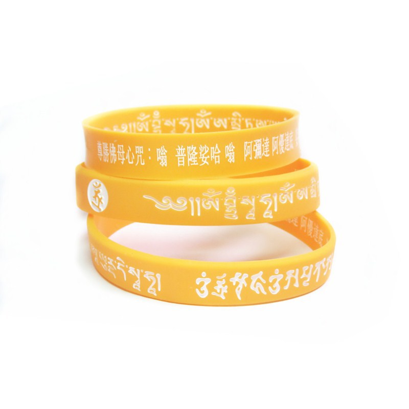 Combination Series Silicone Heart Mantra Taiwan Life Tv Station Bracelet