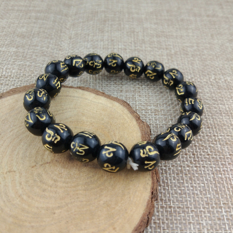 Men's Obsidian Gilt Six Words Mantra Two Yuan Store Bracelet