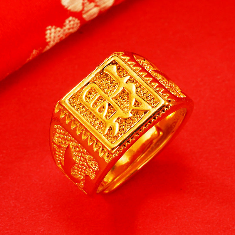 Men's Character Vintage Fortune Ingot Opening Man's Rings