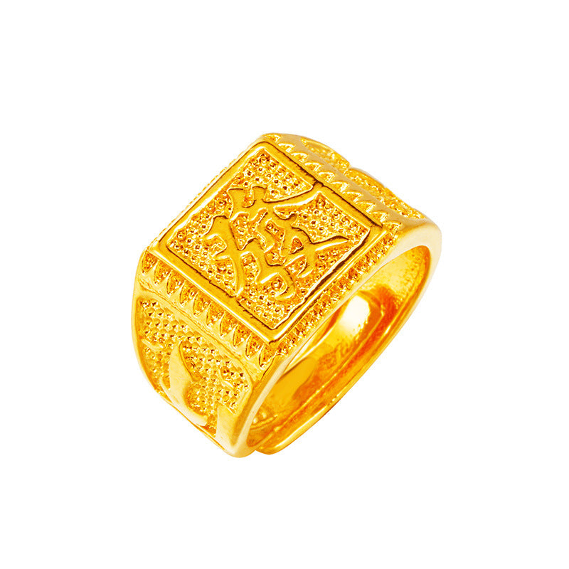 Men's Character Vintage Fortune Ingot Opening Man's Rings