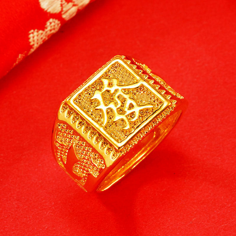 Men's Character Vintage Fortune Ingot Opening Man's Rings