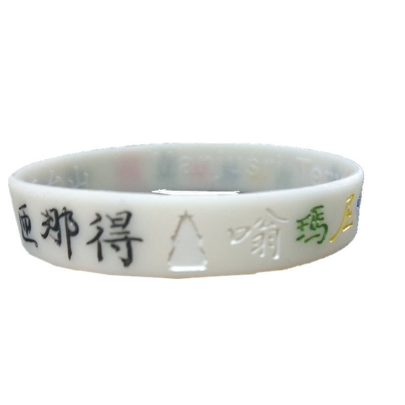 Deva Mixed Color Great Bright Mantra Luminous Scripture Bracelet