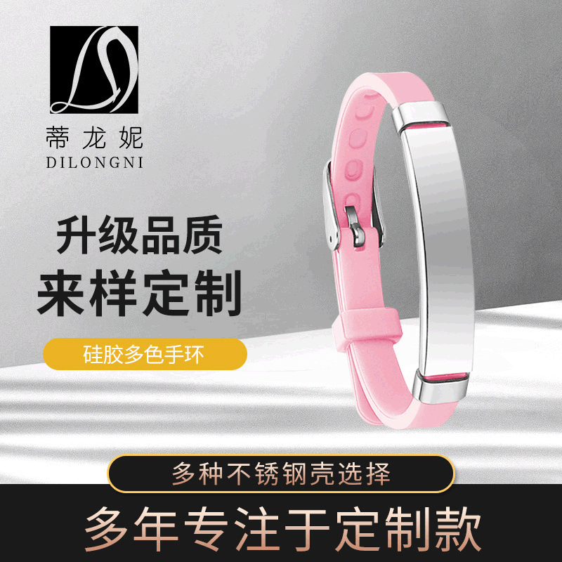 Children's Popular Titanium Steel Silicone Luminous Bracelets
