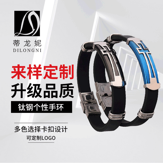 Men's Simple Cross Titanium Steel Personality Silica Bracelet