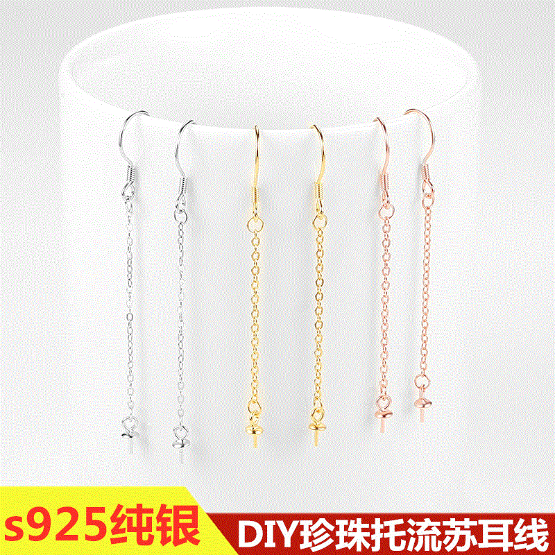 Tassel Cross Long Universal Hook Eardrop Frame Plate Ear Line
