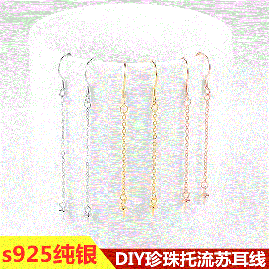 Tassel Cross Long Universal Hook Eardrop Frame Plate Ear Line