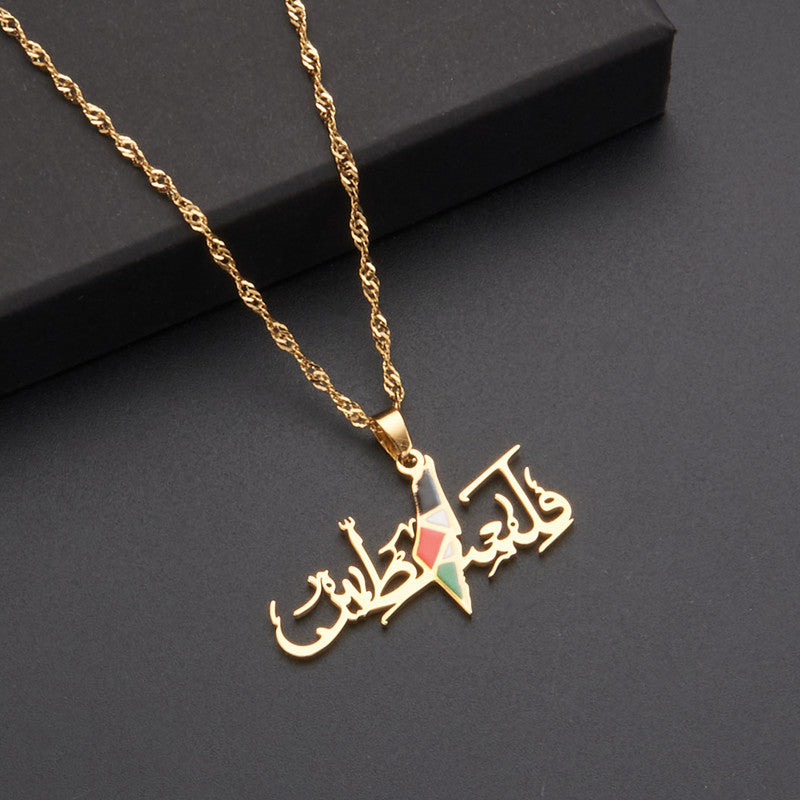 Women's & Men's Charm Ornament Stainless Steel Arabic Palestine Necklaces