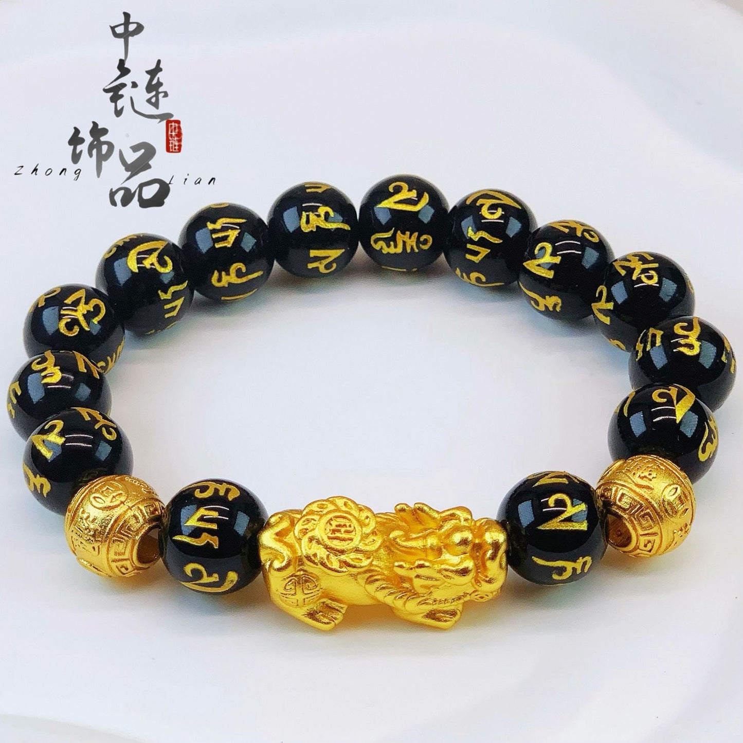 Men's Vietnam Placer Gold Boutique Obsidian Mantra Bracelets