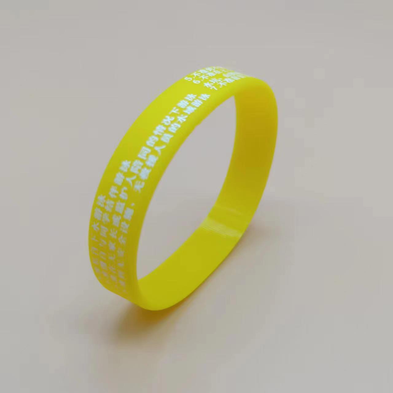 Seven Silicone Propaganda Campus Safety Education Prevention Bracelet