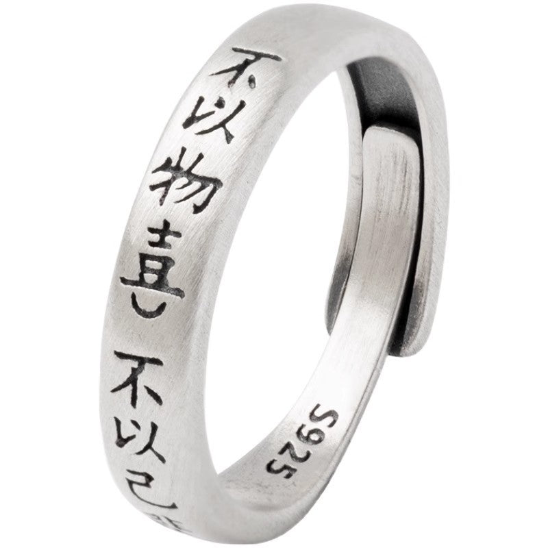 Chinese Style Temperament For Lovers Design Rings