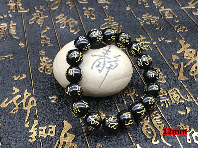 Women's & Men's Obsidian Round Beads Sanskrit Manual Stall Live Bracelets