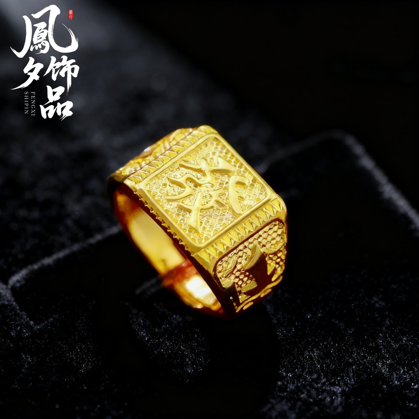 Placer Gold Big Diamond Fortune Full Ring