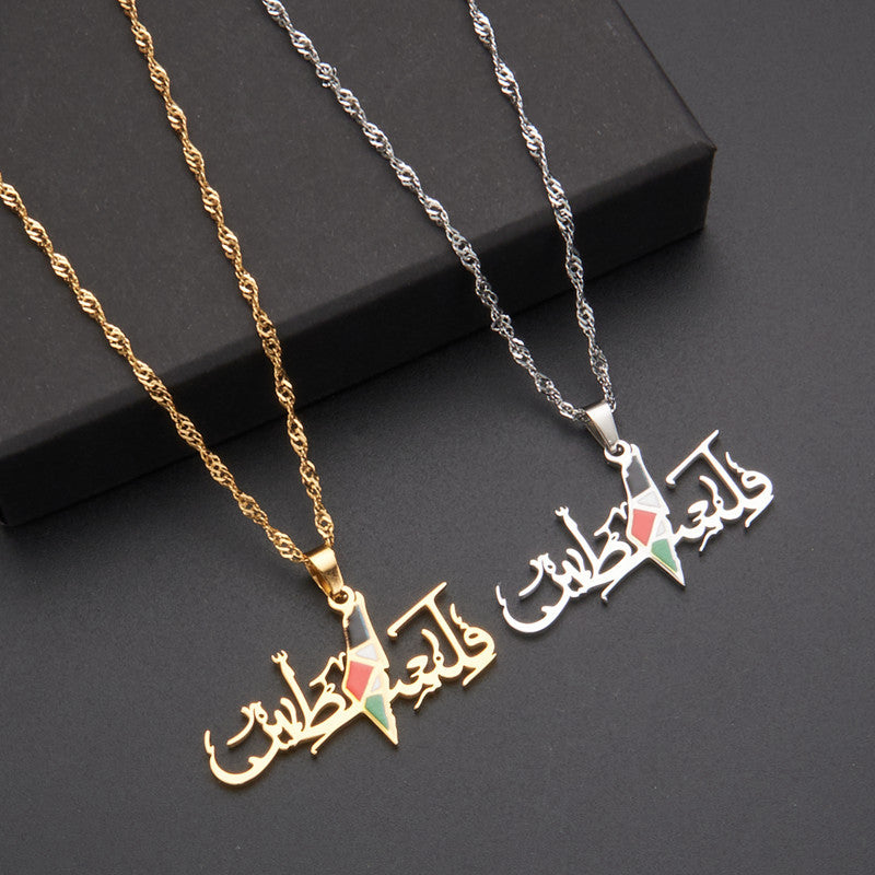 Women's & Men's Charm Ornament Stainless Steel Arabic Palestine Necklaces