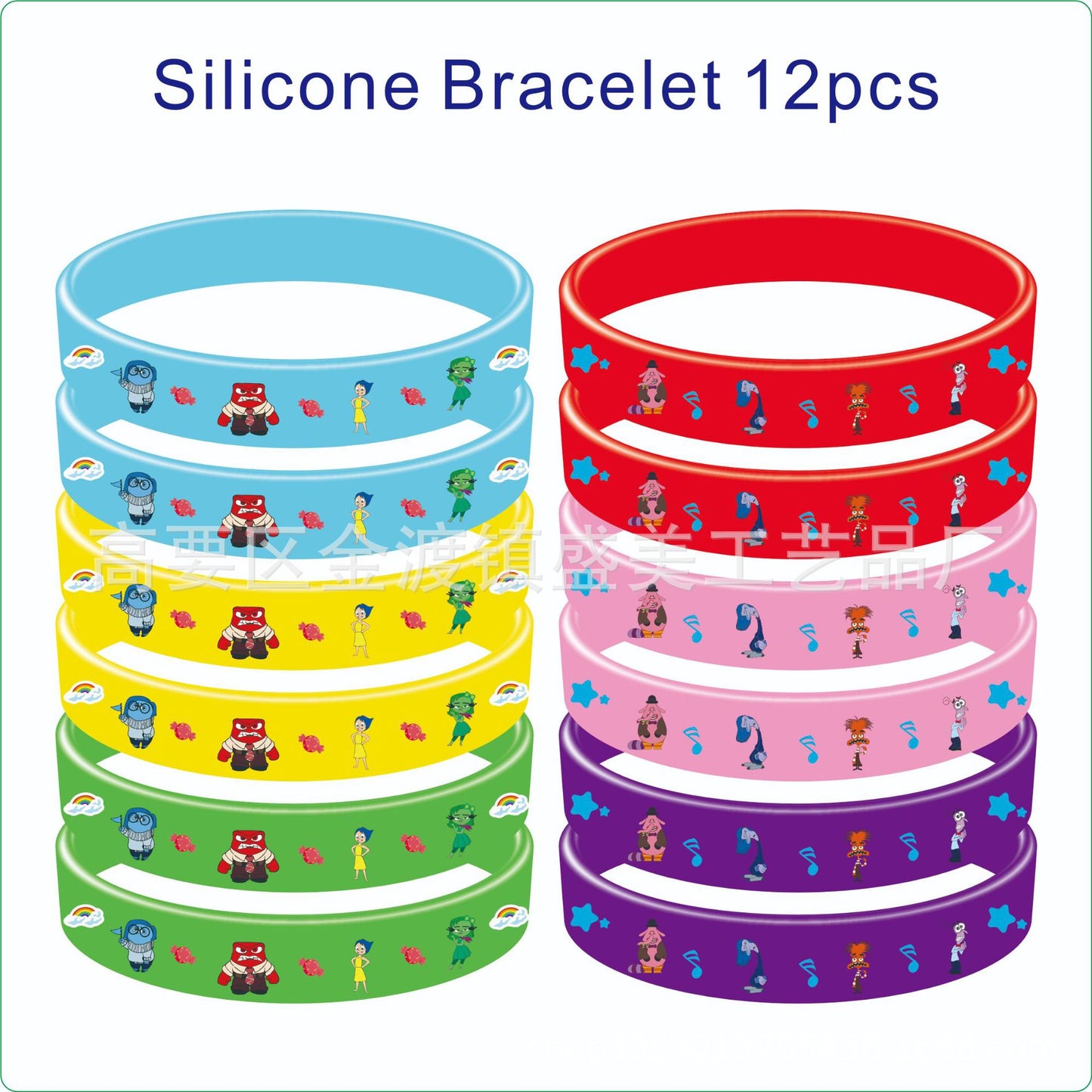Cartoon Silicone Small Commodity Holiday Party Bracelet