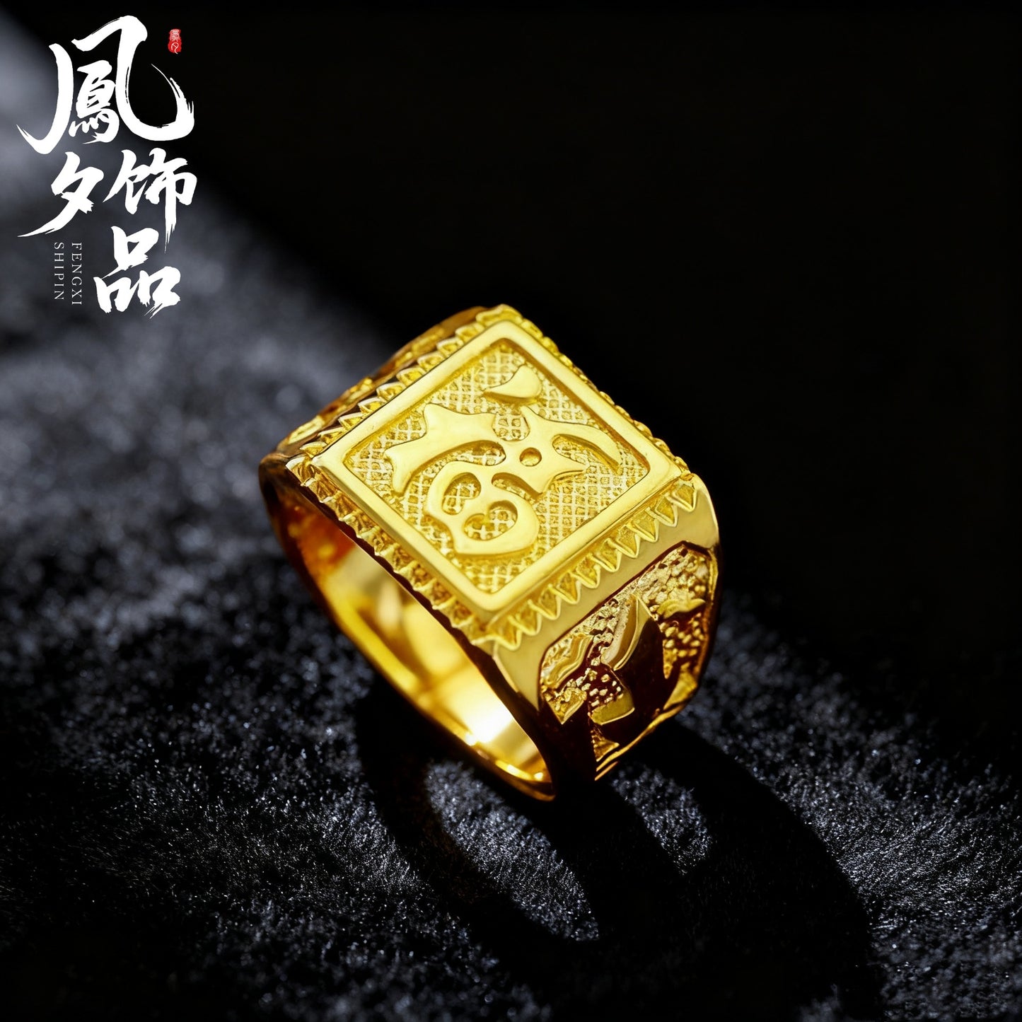 Placer Gold Big Diamond Fortune Full Ring