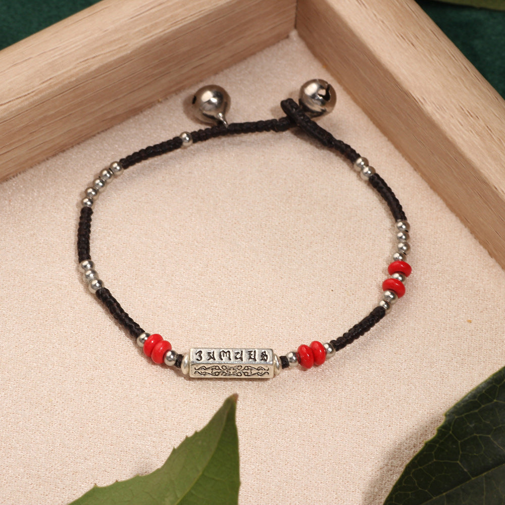 Women's Retro National Trend Versatile Artistic Woven Chinese Bracelet