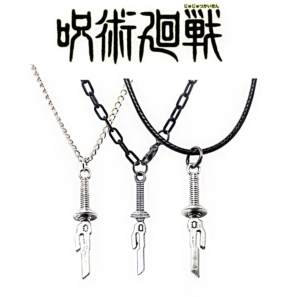 Dice Around The Spell Back To Tiger Stick You Two Necklaces