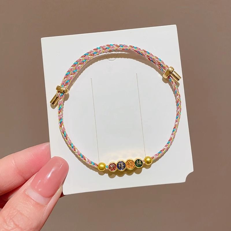 Small Gift Tassel Adjustable Red Rope Dragon Boat Festival Bracelet