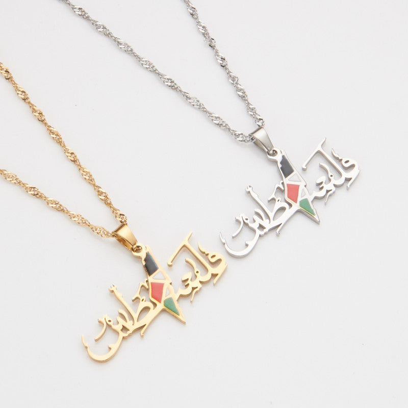 Women's & Men's Charm Ornament Stainless Steel Arabic Palestine Necklaces