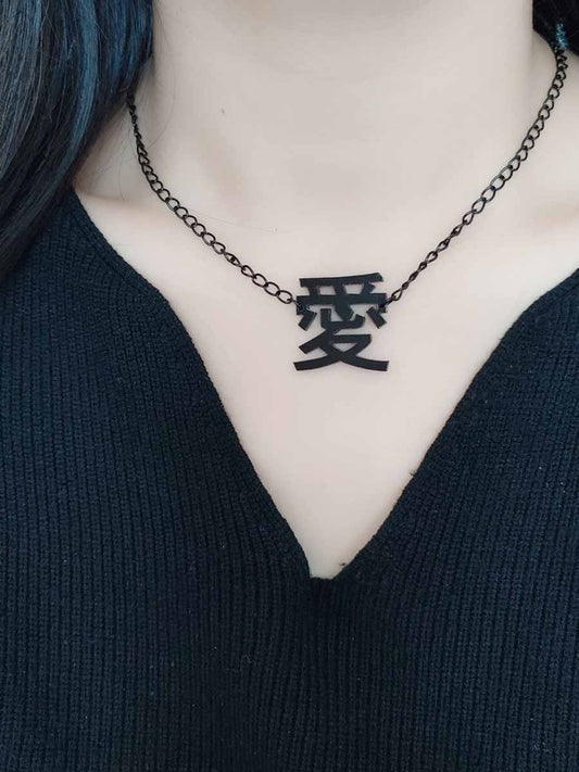 Women's Love Short Clavicle Dark Gothic Style Necklace