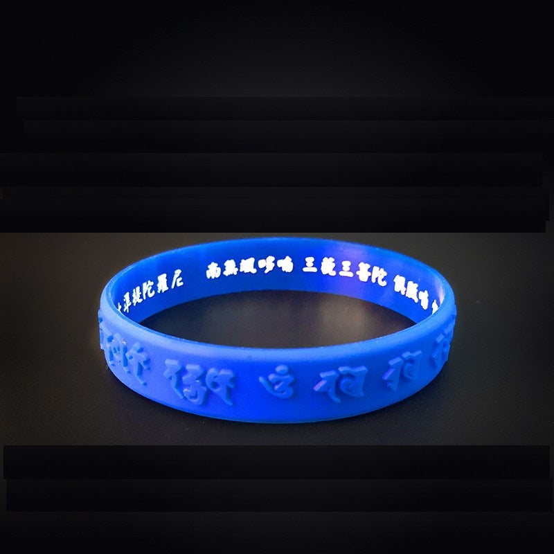 Women's & Men's Silicone Bangle Sports Adult Printed Lettering Bracelets