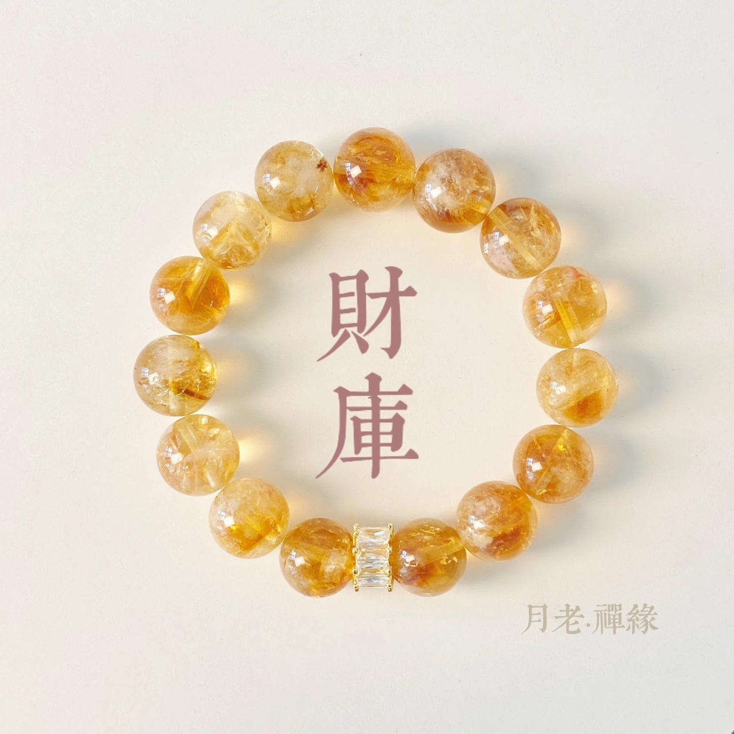 Natural Crystal Yellow Flash Borneol Tower Bracelets