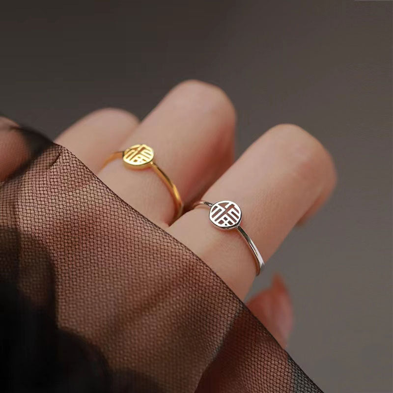 Women's Character Fashion Simple Golden Blessing Full Of Hollow Rings