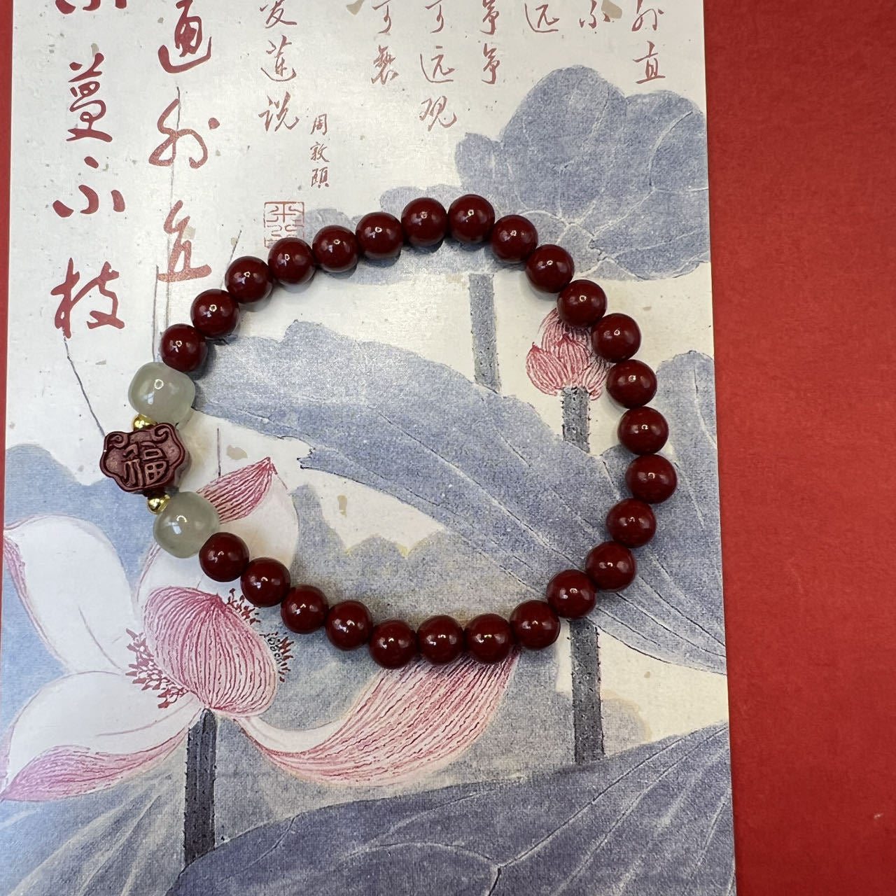 Gold Sand Lotus Sunstone Gourd Lucky Fortune Bag Chinese Knot Bracelets