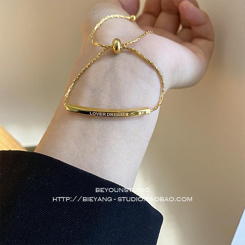 Pull Korean Style Fashion Gold Letters Fashionable Refined Bracelet