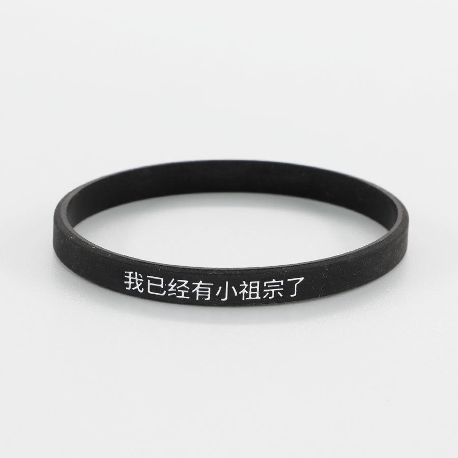 Already Have Little Silicone Luminous Couple Anniversary Gift Bracelet