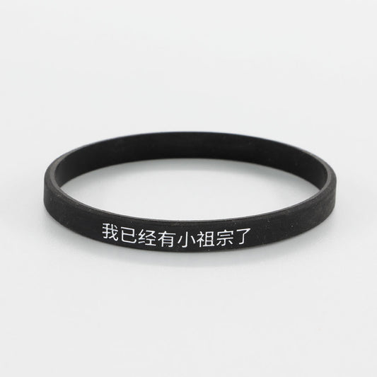Already Have Little Silicone Luminous Couple Anniversary Gift Bracelet