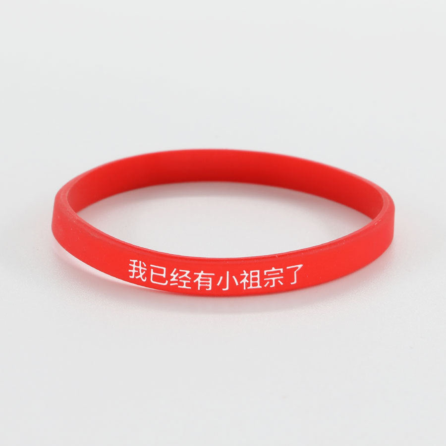 Already Have Little Silicone Luminous Couple Anniversary Gift Bracelet