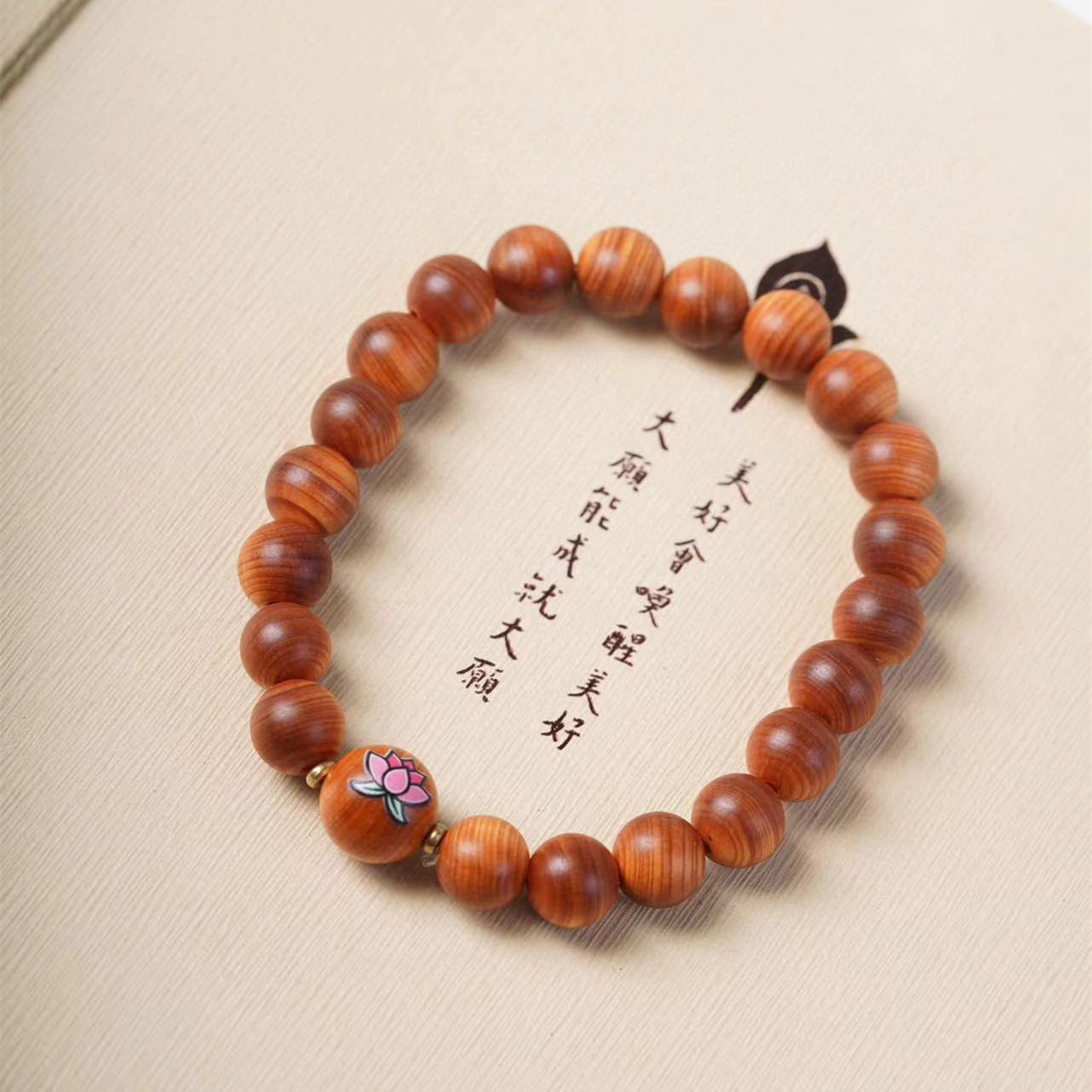 Women's & Men's Arborvitae Lightning Transparent Buddha Beads Live Studio Drainage Temple Bracelet