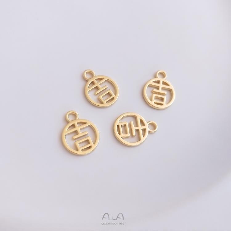 Real Gold Auspicious Peace Lucky Fortune Word Round Pendants