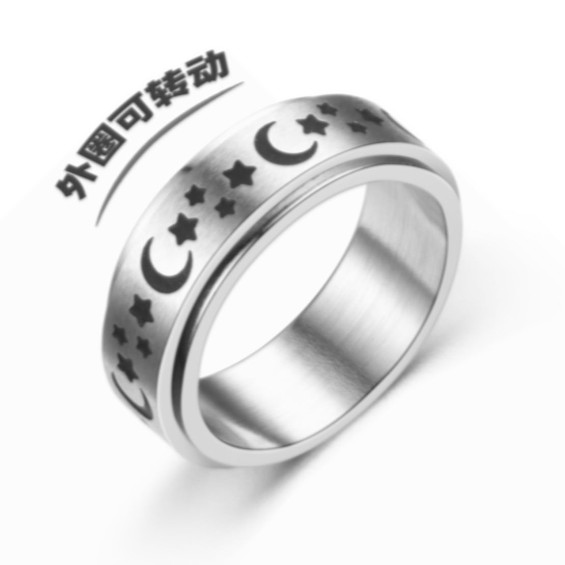 Titanium Steel Rotating Moving Star Moon Rings