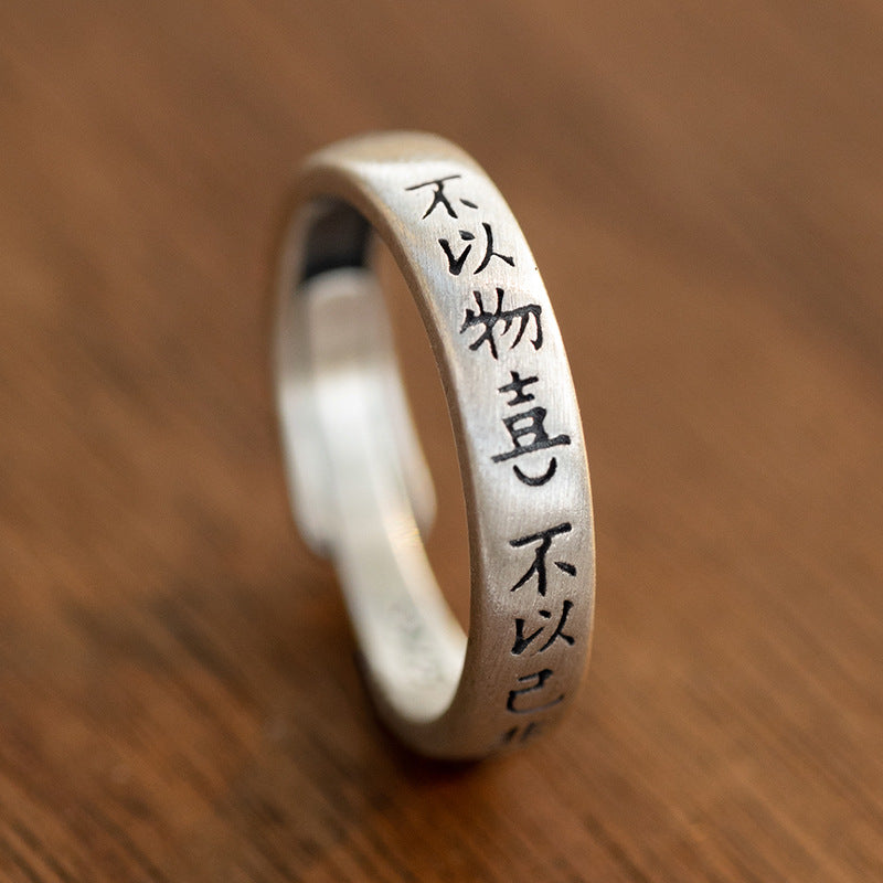 Chinese Style Temperament For Lovers Design Rings