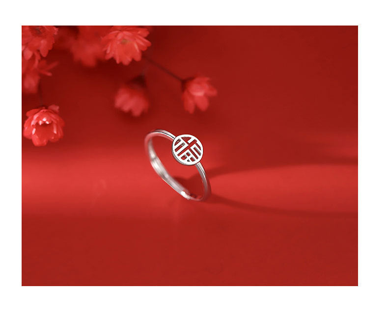 Women's Character Fashion Simple Golden Blessing Full Of Hollow Rings