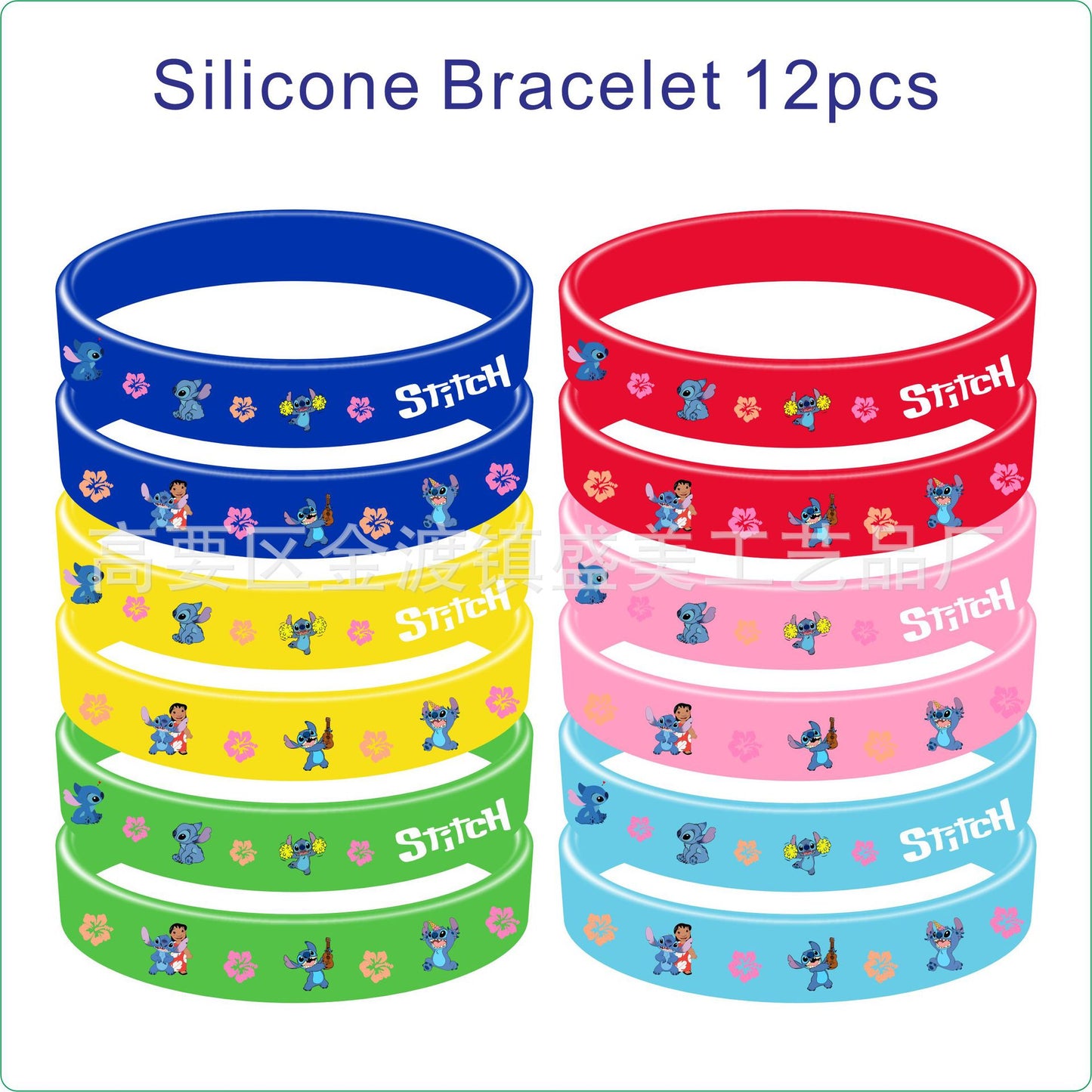 Cartoon Silicone Small Commodity Holiday Party Bracelet