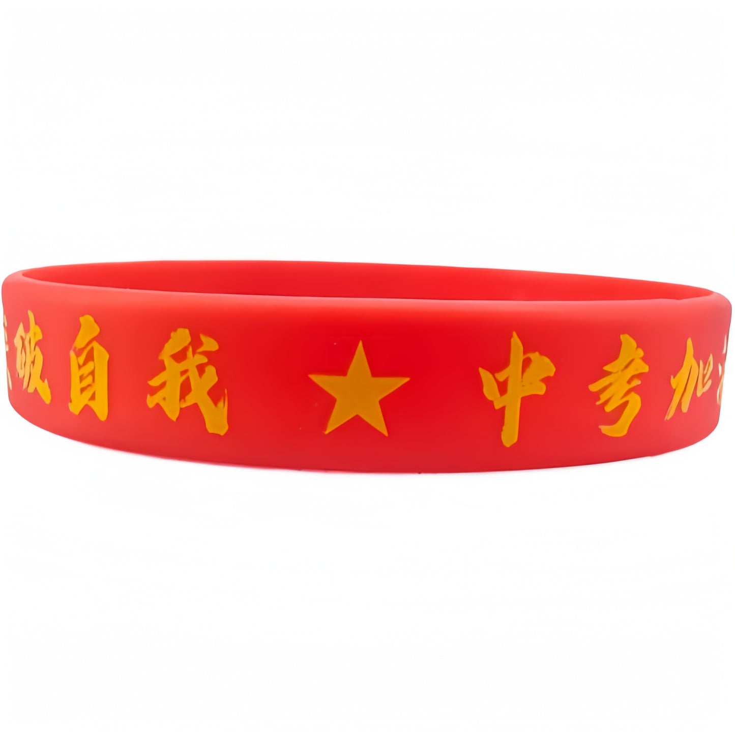 Examination High School Silicone Wristband Wrist Strap Inspirational Come Bracelet