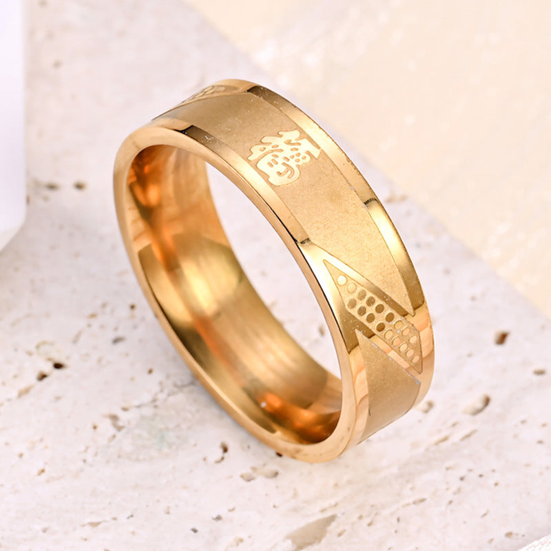 Men's Trendy Titanium Steel Lucky Country Couple Fashion Ring