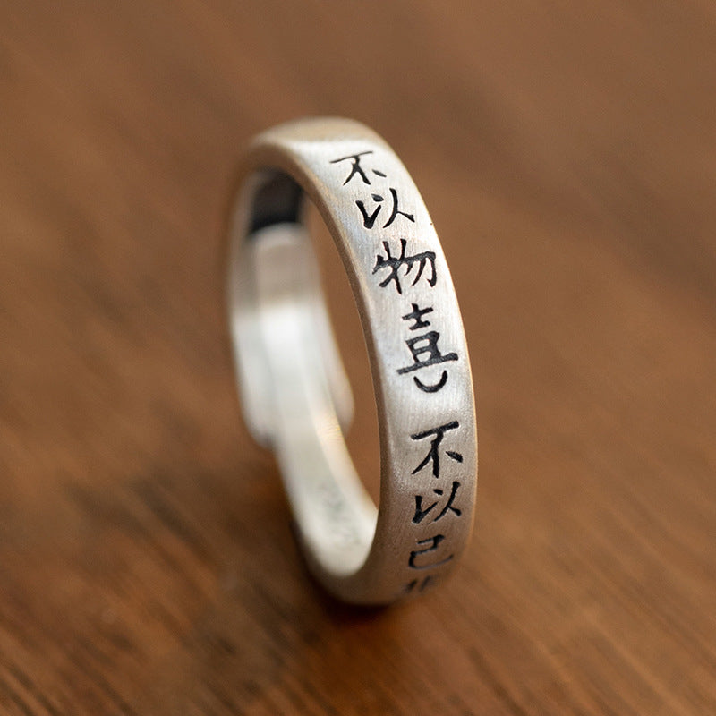 Chinese Style Temperament For Lovers Design Rings