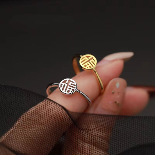 Women's Character Fashion Simple Golden Blessing Full Of Hollow Rings
